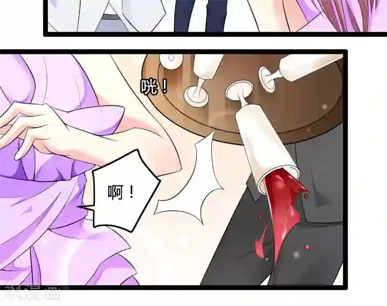 总裁的私有小秘第25话 总裁朋友太惊人
