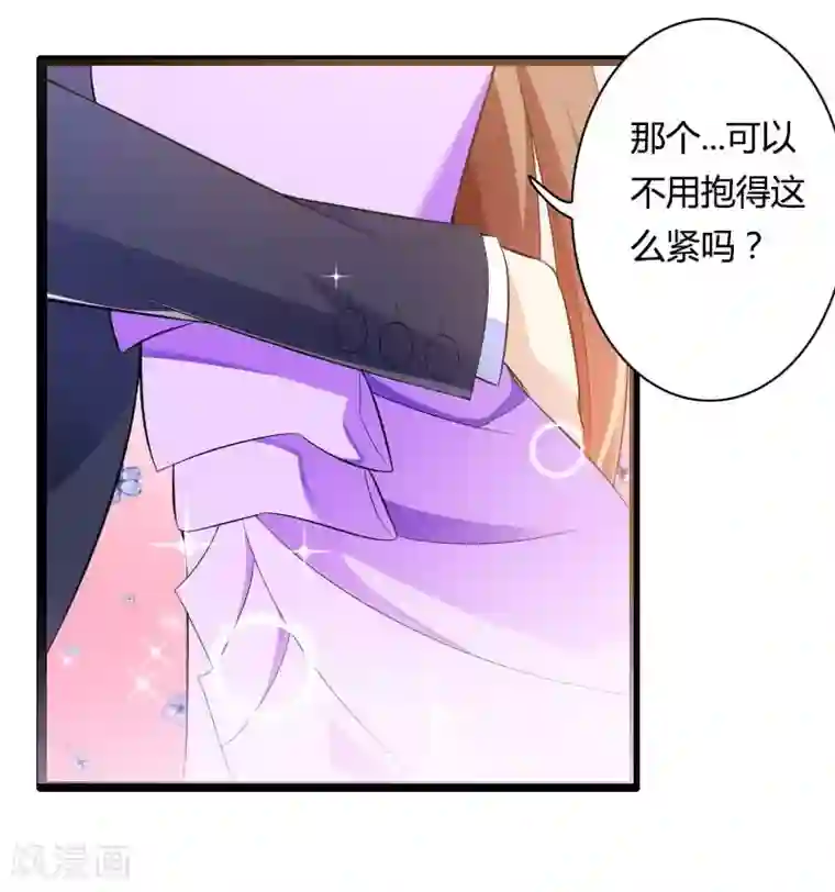 总裁的私有小秘第27话 惊，又要被拷打了吗？