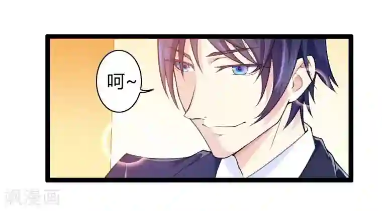 总裁的私有小秘第27话 惊，又要被拷打了吗？