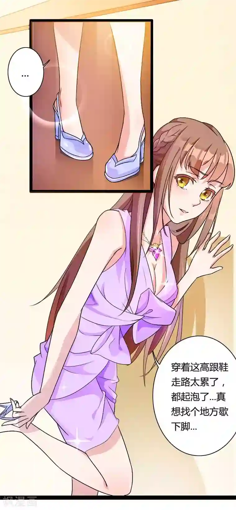 总裁的私有小秘第27话 惊，又要被拷打了吗？