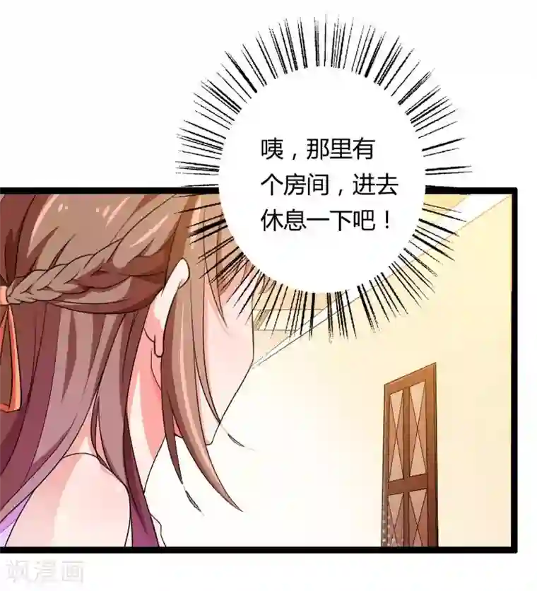 总裁的私有小秘第27话 惊，又要被拷打了吗？