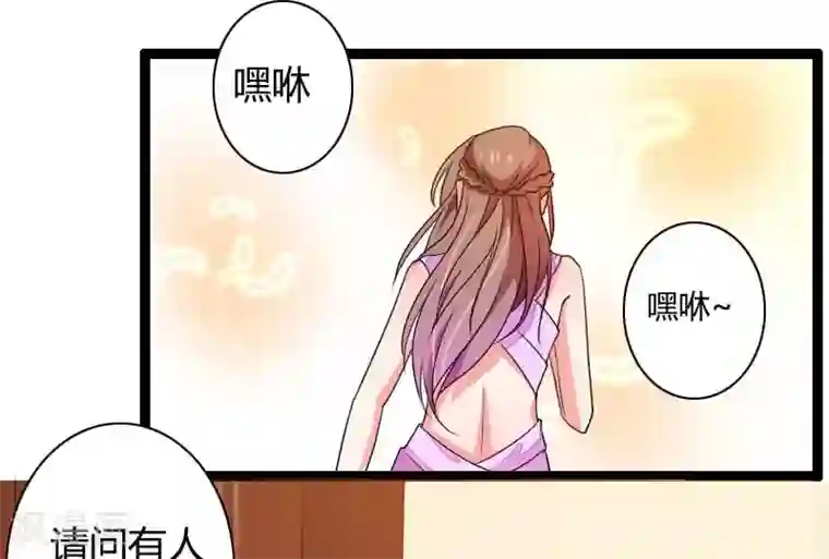 总裁的私有小秘第27话 惊，又要被拷打了吗？