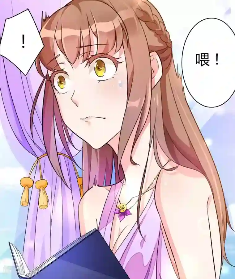 总裁的私有小秘第27话 惊，又要被拷打了吗？