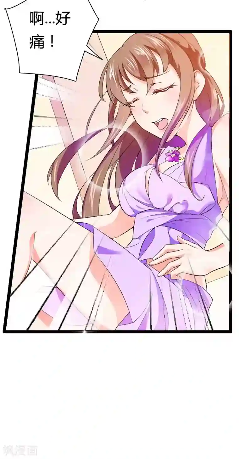 总裁的私有小秘第27话 惊，又要被拷打了吗？