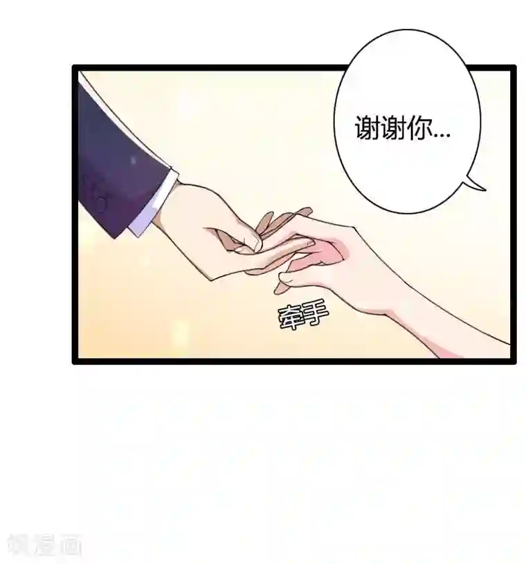 总裁的私有小秘第27话 惊，又要被拷打了吗？