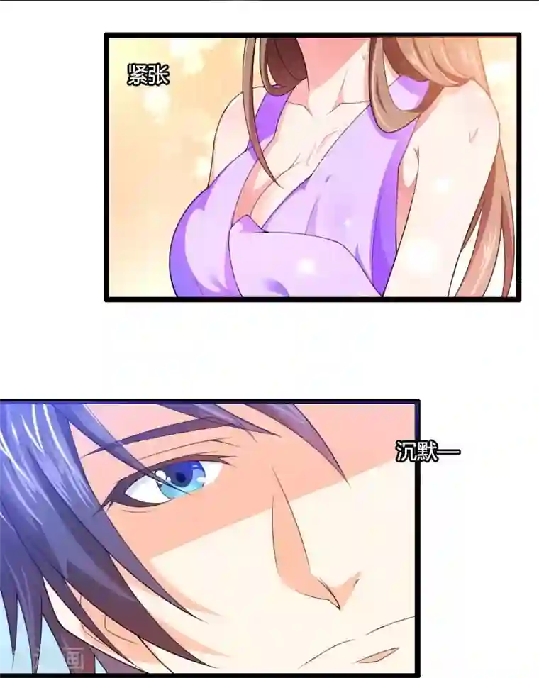 总裁的私有小秘第28话 撞破了大佬们的交易？