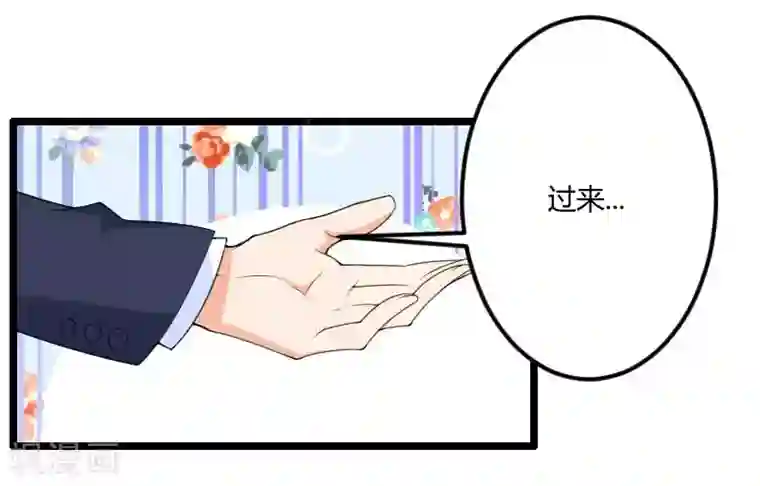 总裁的私有小秘第28话 撞破了大佬们的交易？