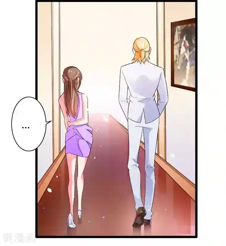总裁的私有小秘第29话 把我借给别的男人！