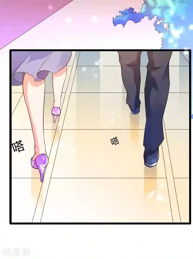 总裁的私有小秘第30话 难伺候的新老板！