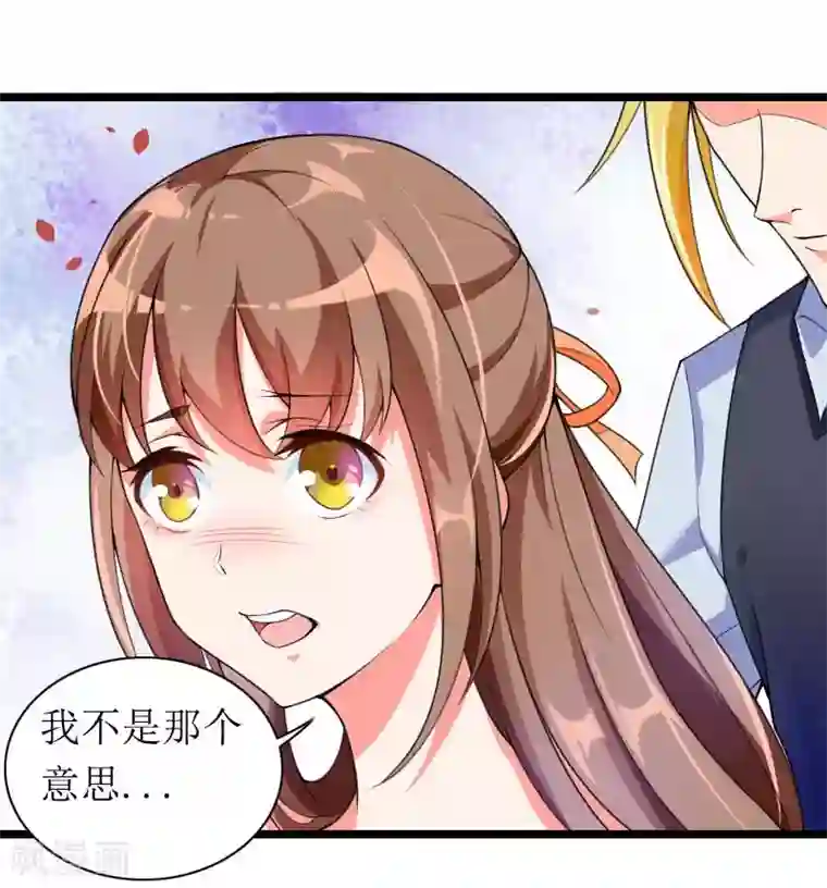 总裁的私有小秘第30话 难伺候的新老板！