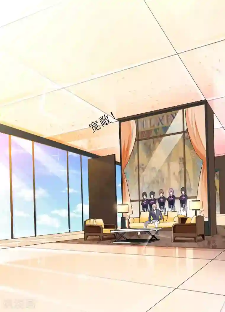 总裁的私有小秘第30话 难伺候的新老板！