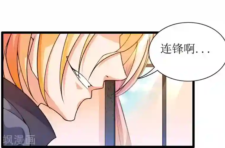 总裁的私有小秘第31话 剑拔弩张？！