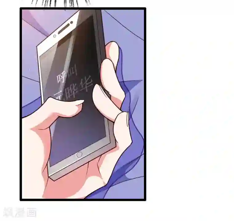 总裁的私有小秘第31话 剑拔弩张？！