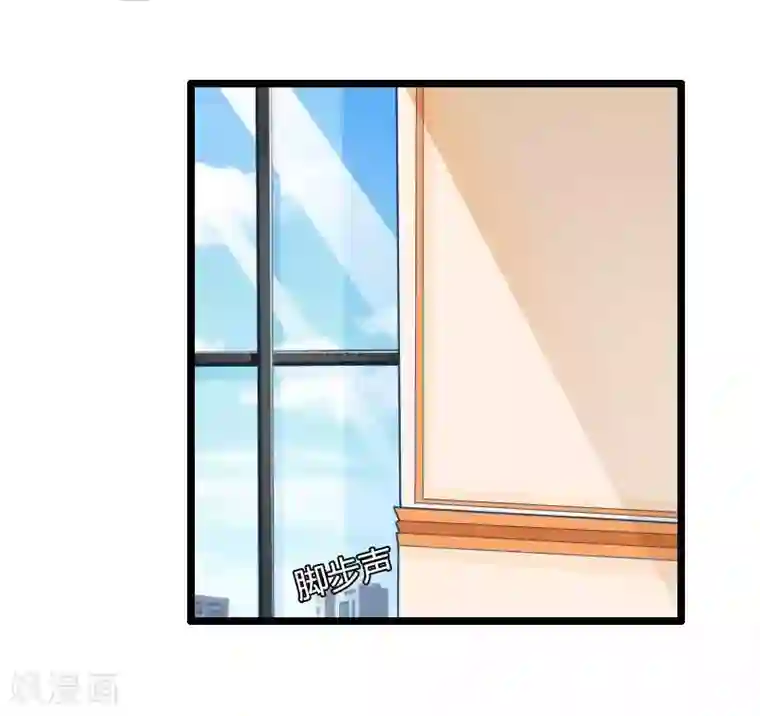 总裁的私有小秘第32话 新来的男二号