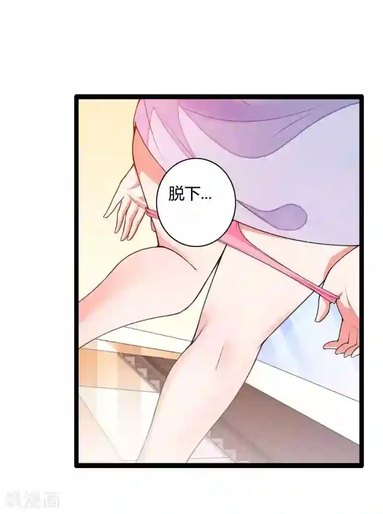 总裁的私有小秘第32话 新来的男二号