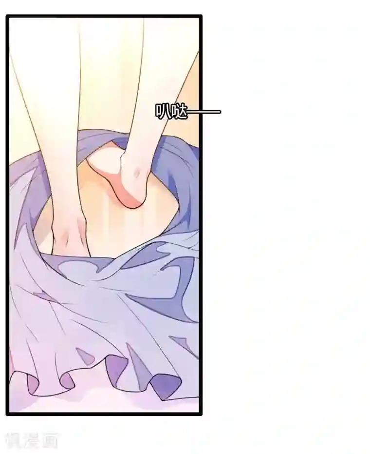 总裁的私有小秘第32话 新来的男二号