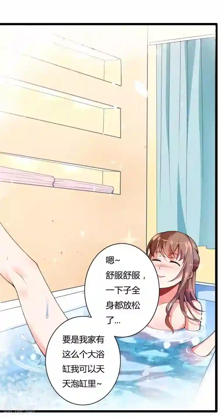 总裁的私有小秘第32话 新来的男二号