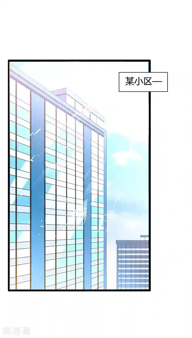 总裁的私有小秘第32话 新来的男二号