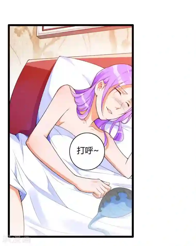 总裁的私有小秘第32话 新来的男二号