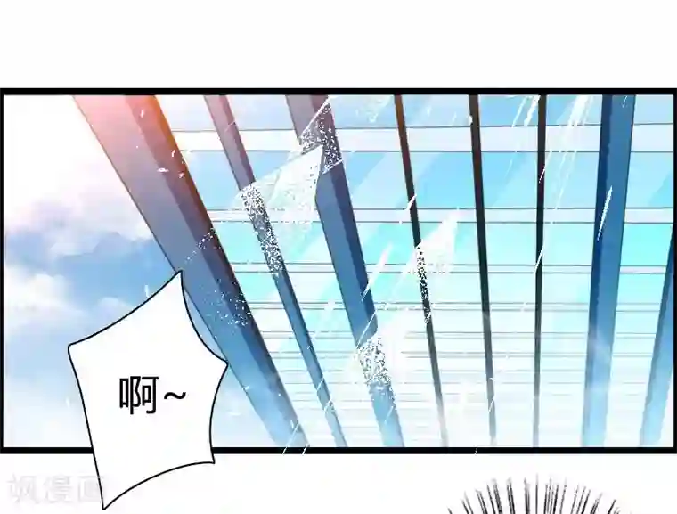 总裁的私有小秘第32话 新来的男二号
