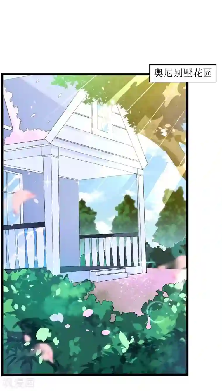 总裁的私有小秘第33话 打破了醋坛子！