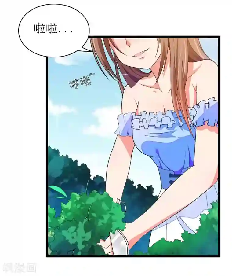 总裁的私有小秘第33话 打破了醋坛子！