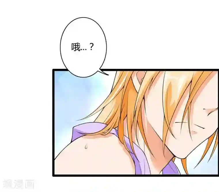 总裁的私有小秘第33话 打破了醋坛子！