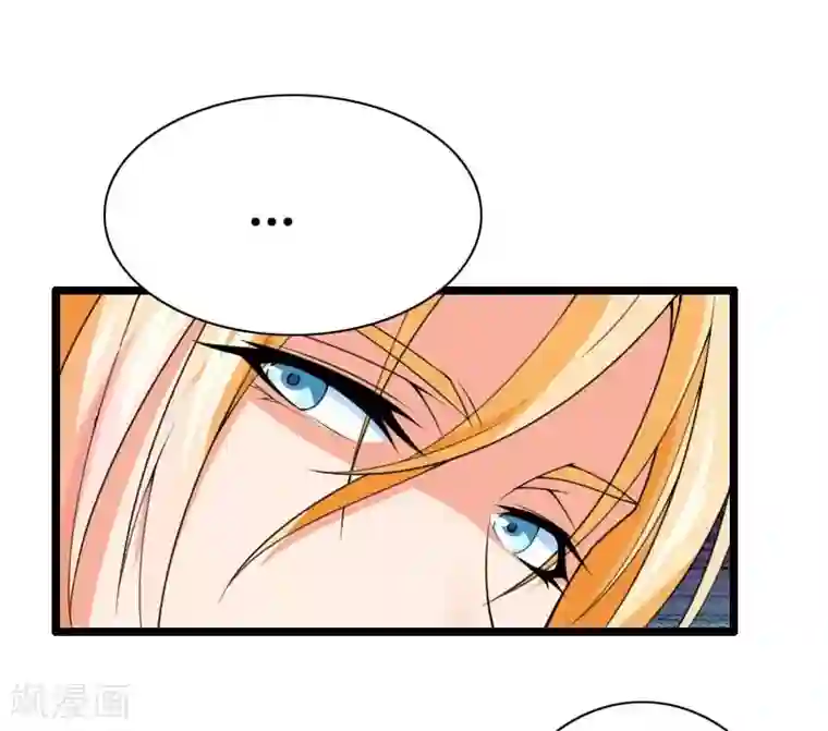 总裁的私有小秘第33话 打破了醋坛子！