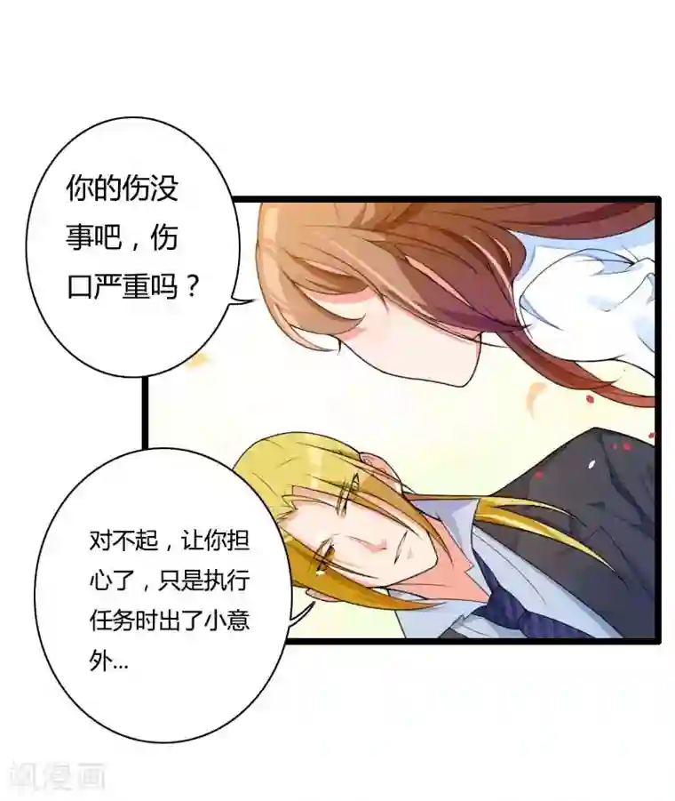 总裁的私有小秘第33话 打破了醋坛子！