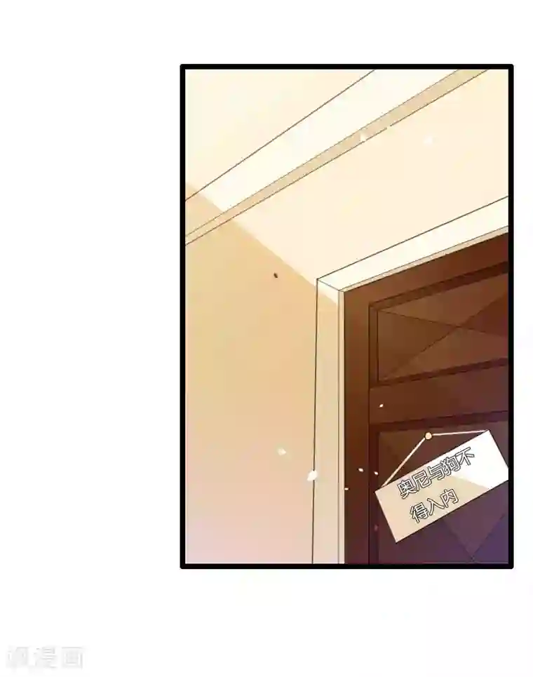 总裁的私有小秘第34话 爸爸的声音