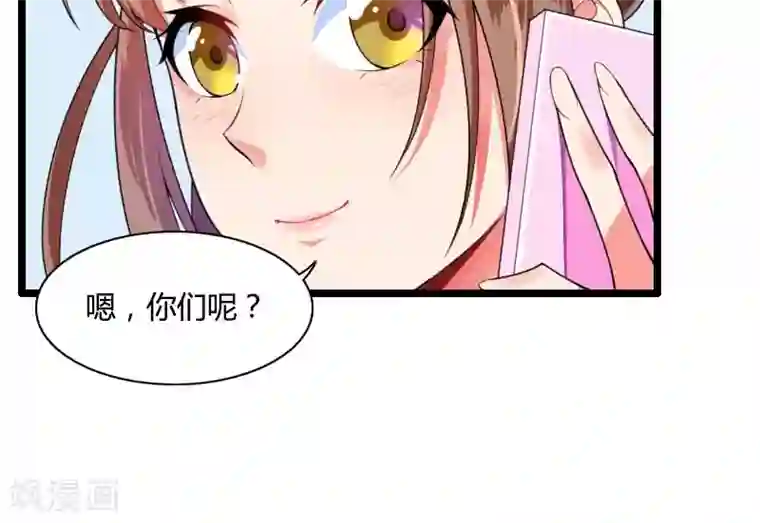 总裁的私有小秘第34话 爸爸的声音