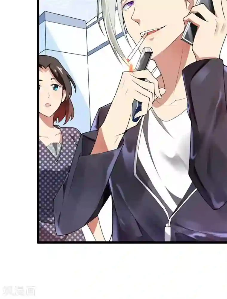 总裁的私有小秘第34话 爸爸的声音