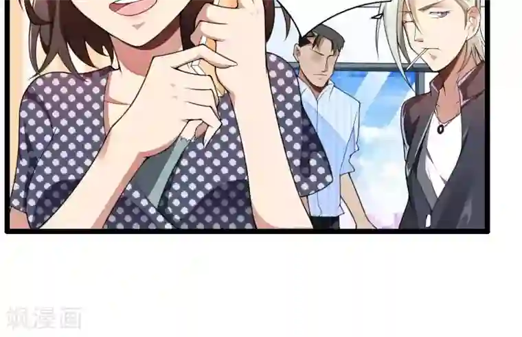 总裁的私有小秘第34话 爸爸的声音