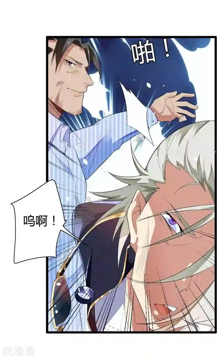 总裁的私有小秘第35话 你想让她付出什么？