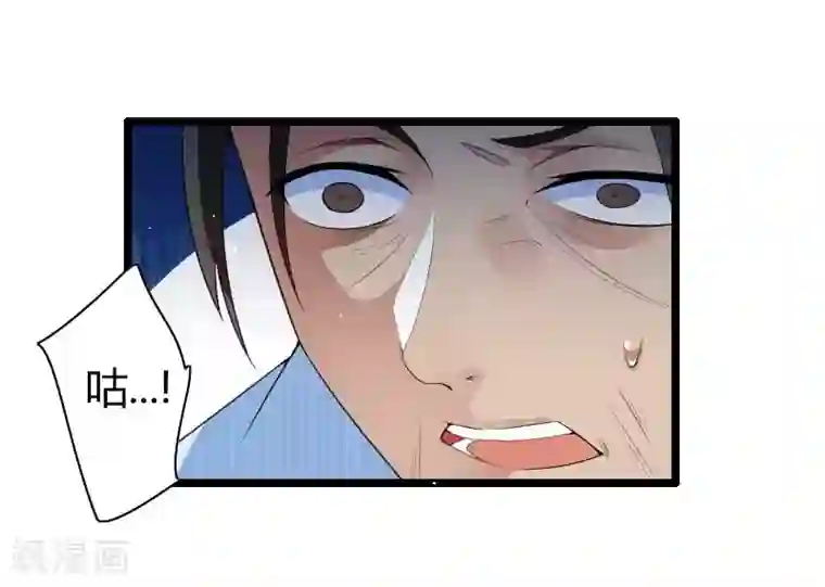 总裁的私有小秘第35话 你想让她付出什么？