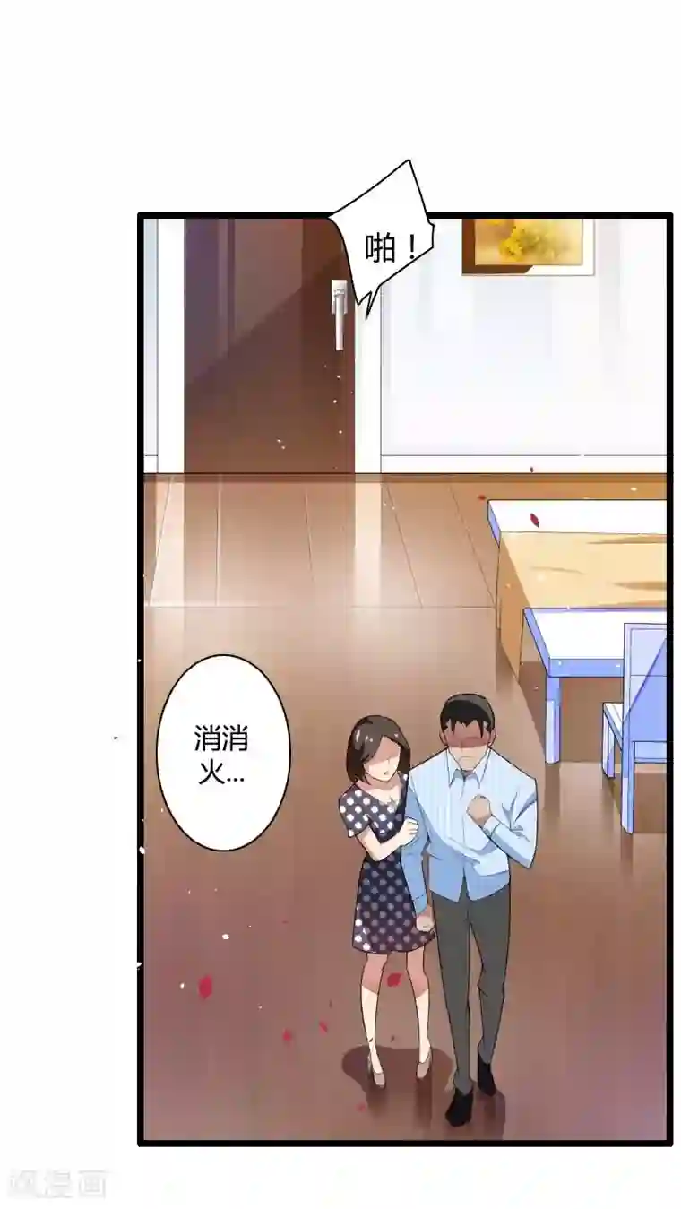 总裁的私有小秘第35话 你想让她付出什么？