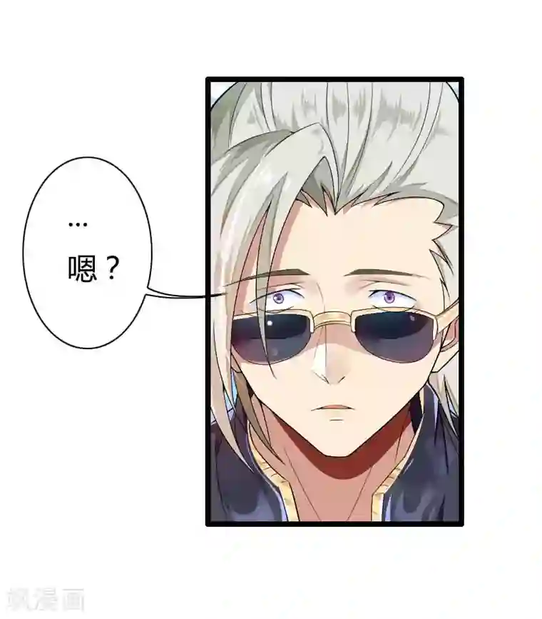 总裁的私有小秘第35话 你想让她付出什么？