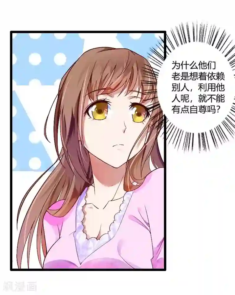 总裁的私有小秘第36话 奥尼的霸王硬上弓