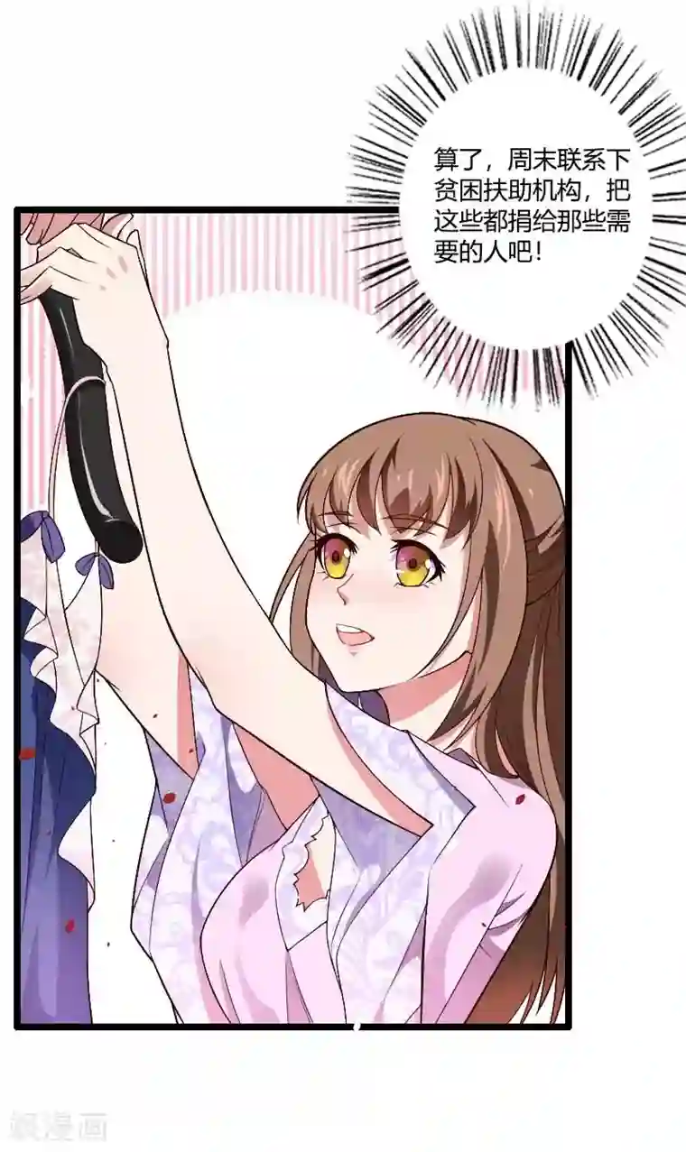 总裁的私有小秘第36话 奥尼的霸王硬上弓
