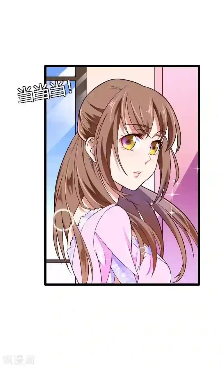 总裁的私有小秘第36话 奥尼的霸王硬上弓