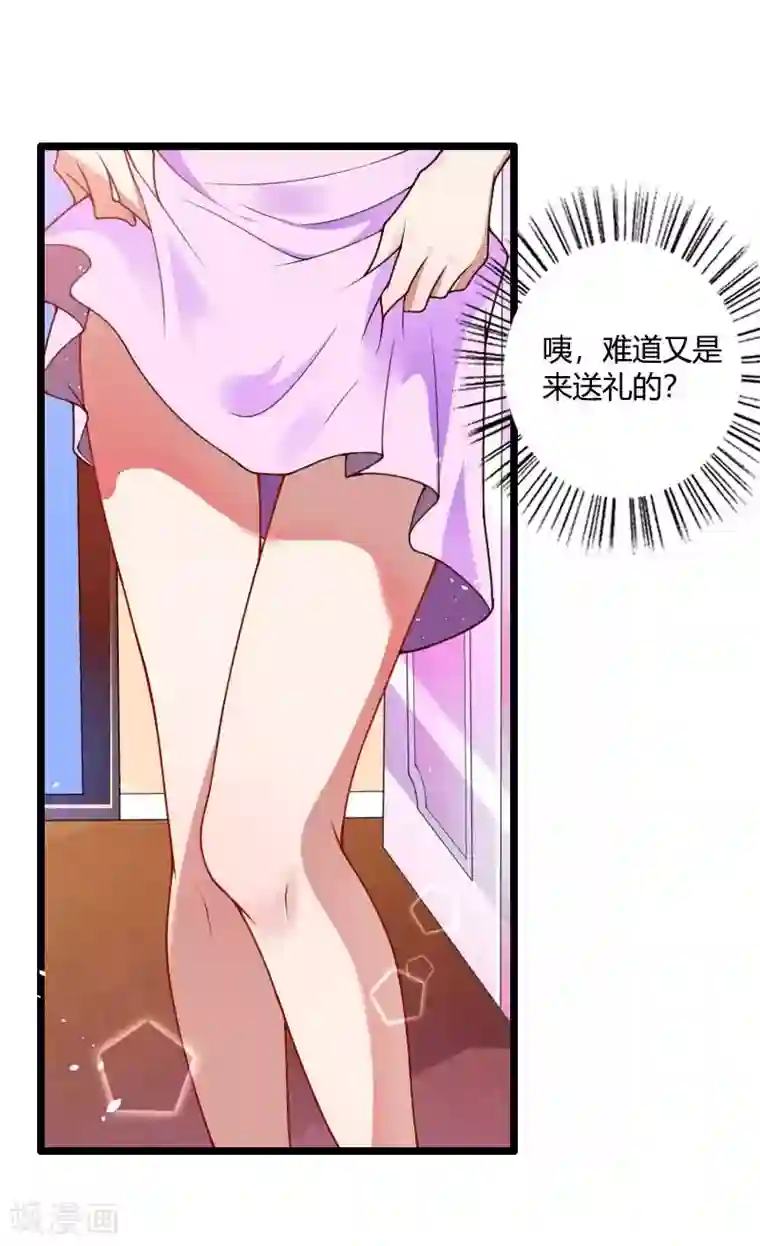总裁的私有小秘第36话 奥尼的霸王硬上弓