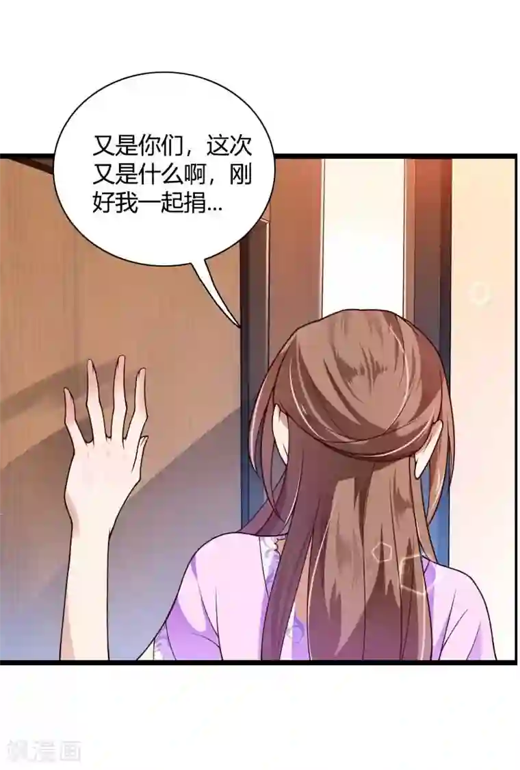 总裁的私有小秘第36话 奥尼的霸王硬上弓
