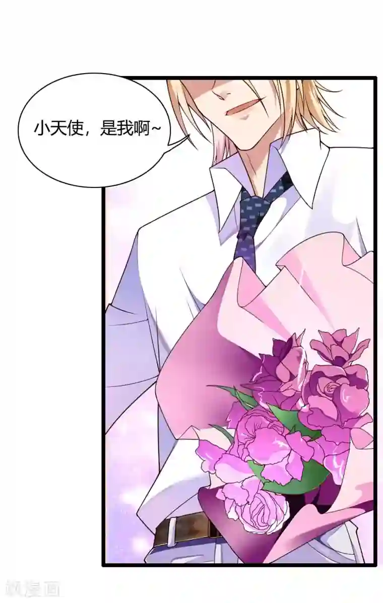 总裁的私有小秘第36话 奥尼的霸王硬上弓