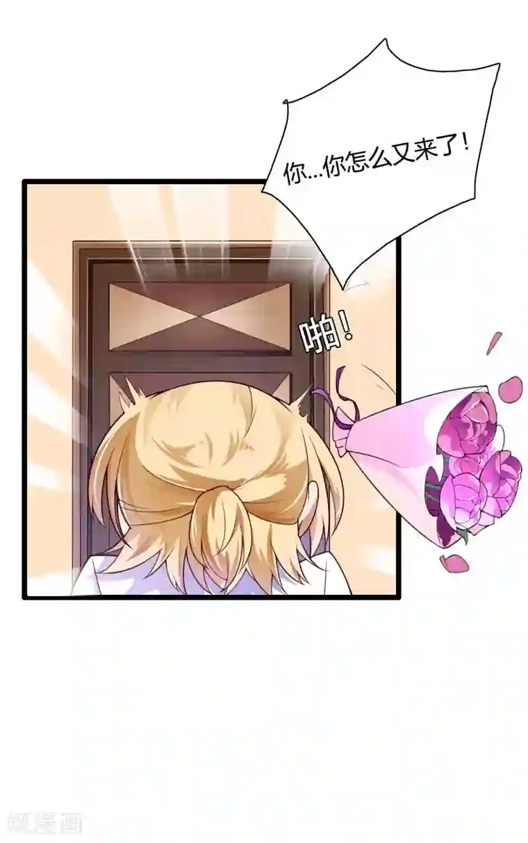 总裁的私有小秘第36话 奥尼的霸王硬上弓