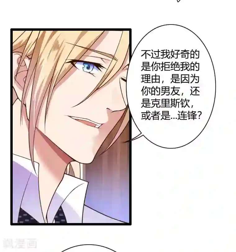 总裁的私有小秘第36话 奥尼的霸王硬上弓