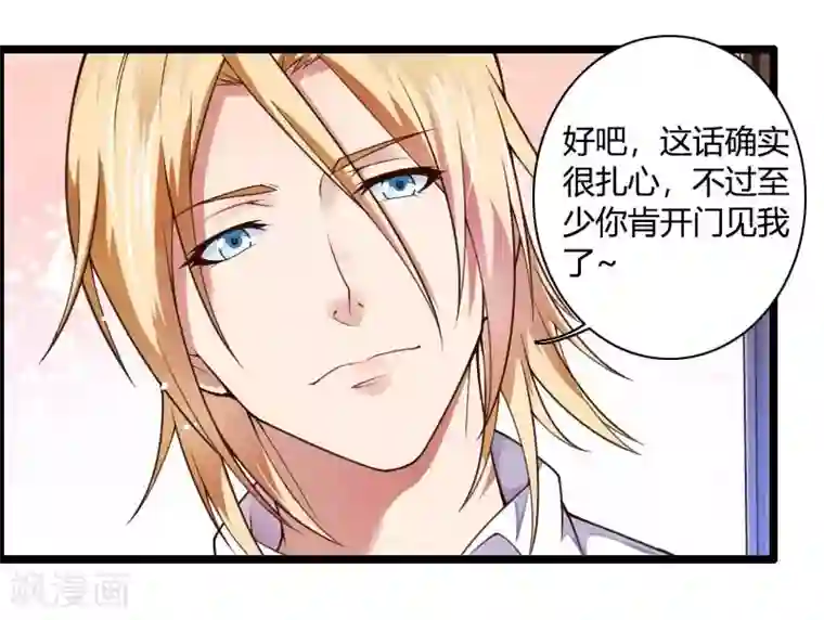 总裁的私有小秘第36话 奥尼的霸王硬上弓