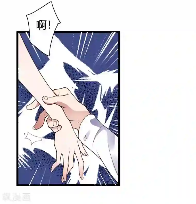 总裁的私有小秘第36话 奥尼的霸王硬上弓