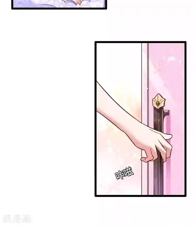 总裁的私有小秘第36话 奥尼的霸王硬上弓