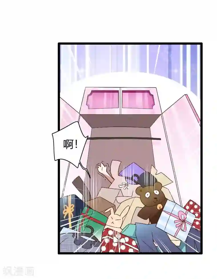 总裁的私有小秘第36话 奥尼的霸王硬上弓