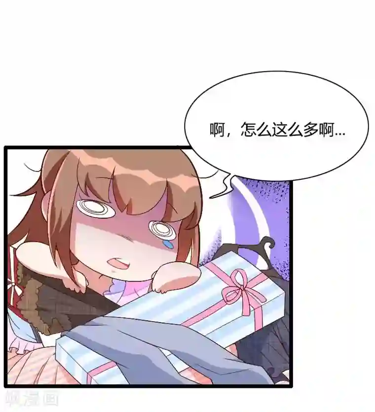 总裁的私有小秘第36话 奥尼的霸王硬上弓